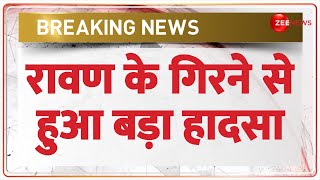 Breaking News: रावण के गिरने से हुआ बड़ा हादसा | Kota | Rajasthan | Ravan | Vijaydashami | Dussehra