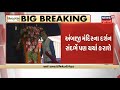 9 જળાશયોમાં 80 થી 90% પાણીનો સંગ્રહ થયો news18 gujarati