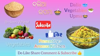 ଦଲିଆ ଉପମା। Dalia vegetables upma. Broken wheat upma. Diet and weight loss recipe.