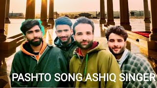 PASHTO SONG, KALI KALI ESTRIGE TOURIA VAA, AWAZ ASHIQ SINGER DADOO MARHAMA KASHMIR. COM