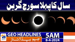 Geo News Headlines 5 AM | First solar eclipse of the year | 8th April 2024