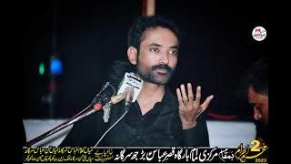 Zakir Murtaza Qambar || 02 Muharram 2023 || Imam Bargah Qasr_E_Abbas as Bajh Sargana