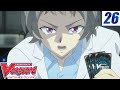 [Remind 26] Cardfight!! Vanguard Official Animation - Arch-aider Malkuth-melekh