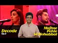 Decoding Mujhse Pehle Si Mohabbat #faiz #noorjehan #cokestudio