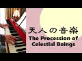 The Procession of Celestial Beings (piano cover)