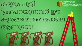 ഈ വീഡിയോ കണ്ടാൽ \