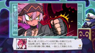 魔界戦記ディスガイア５_20150328020001