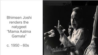 'Mama Aatma Gamala' Bhimsen Joshi, Raga Bihag. c.1950 - 60s.