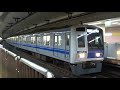 西武鉄道6154編成 新富町到着～発車