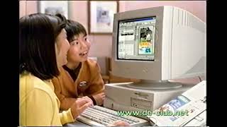 【懐かしいCM】（15秒編）週刊イージーピーシー　ディアゴスティーニ　2001年　Retro Japanese Commercials