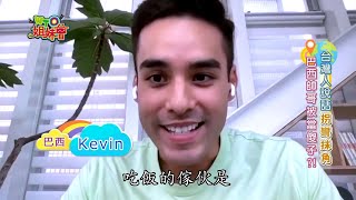 WTO姐妹會－台灣人講話拐彎抹角 都可以其實是不可以 2021.10.25【Kevin Tai】