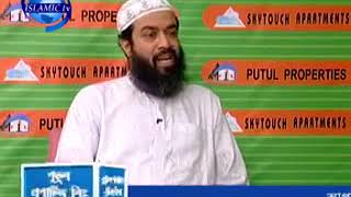 পায়ে হাত দিয়ে সালাম করা || Dr Abdullah Jahangir (Rahimahullah)