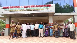 Malaivel Foundation இயற்கை வளத்தைப் பாதுகாப்பதே நமது லட்சியம்!!!