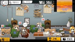 소녀전선 국군 장병들의 친구 K2