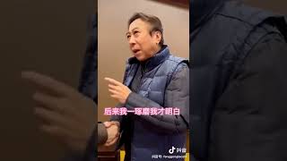 冯巩是这样拍莫言马屁的