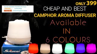 Best Camphor Aroma Diffuser in India 2023 | Best Vastu and Health Benefits camphor diffuser benefits