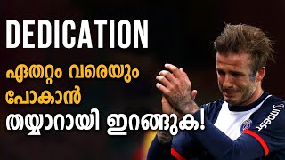Power of Dedication | Malayalam Powerful Motivation | Chase Your Dreams