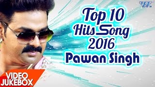 Pawan Singh - HITS TOP 10 SONGS 2022 - Video JukeBOX - Bhojpuri Songs 2022