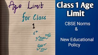 Class 1 Age limit| 1st class admission age limit| class 1 age limit|