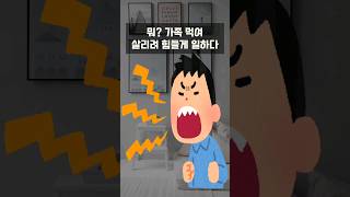 10년넘게 가족을 안돌보다가 이제와서 책임져달라는 남편