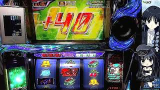 【設定５】エウレカセブン２ かずさのもとへ I can fly！！