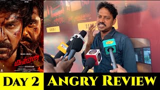 அம்மா sentimental பாண்டி படத்தையே Overtake பண்ணிடுச்சு..!! | Rudhran Angry Review | Rudhran Day 2