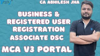 How To Register Business User \u0026 Registered User on MCA V3 Portal \u0026 Associate DSC on New MCA Portal