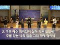 25.2.16. 주일3부예배 다윗의 도전