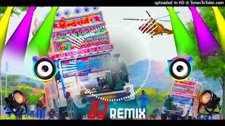 ढोला थारो कटारा कोनी चालतो Dj Remix New Marwadi Dj Songs || Baith Gori Honda Pe Viral Dj Song