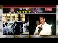 health minister naba das s demise is an irreparable loss arun sahoo kalingatv