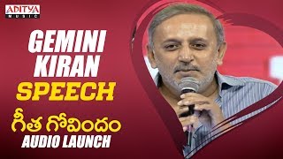 Gemini Kiran Speech  @ Geetha Govindam Audio Launch | Vijay Devarakonda, Rashmika Mandanna
