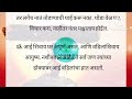 5 मिनट में टेंशन खत्म overcome tension stress u0026 depression in 5 minutes