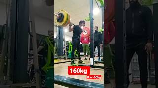 160kg Squat || At a bodyweight of 66kg                           #squat #powerlifting #bodybuilding