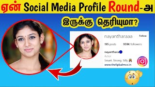 அடேங்கப்பா இவ்ளோ நாளா இது தெரியாமல் போச்சே ! | Trendy Facts Tamil_Fact In Tamil__Tamil galatta news