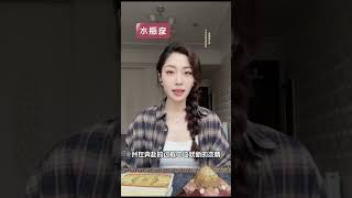 水瓶座的下一任是新欢还是旧爱？