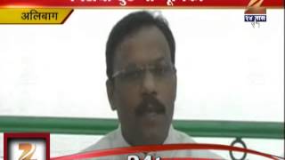 Zee24Taas : Bjp Vinod Tawade On Mns Raj Thackrey