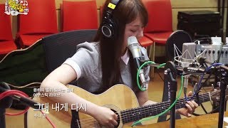 윤하의 별이 빛나는 밤에 - JUNIEL - You to me again, 주니엘 - 그대 내게 다시 20140619