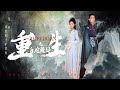 【Rebirth of the White Snake】After his rebirth, he fell in love with the wrong person until she came!