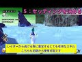 【ドラゴンボールザブレイカーズ】初心者向け 解説 サバイバーが意識すること5選【dragonball the breakers】