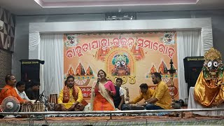 My Performance@Dhenkanal Bahuda Jatra#bhajansandhya#jagannathbhajan  #bahudajatra2024