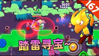 【荒野乱斗 Brawl Stars】黑鸦喝了“秋天的第一杯能量饮料”后，无视阿渤的陷阱