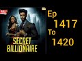 secret billionaire ep 1417 to 1420 billionaire pocketfm pocketfmoriginal kukufm