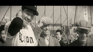 1957年 西鉄vs巨人　日本シリーズ第１戦