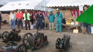 発動機運転会イベント