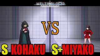 【メルブラ】S 琥珀│KOHAKU vs S+ 都古│MIYAKO【MELTY BLOOD TYPE LUMINA】