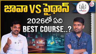Codegnan : Java vs Python | Best programming language for 2026 | SumanTV Anchor Nagaraju