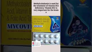 Methylcobalamin Use for treatment of Nerves problems. #shorts #nypp #viralshorts #methylcobalamin