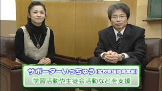 津市行政情報番組「市内各小中学校･幼稚園の取組み紹介」23.12.23