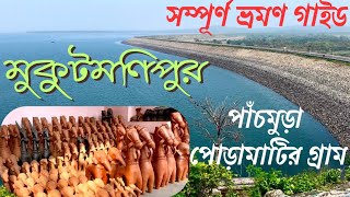 Mukutmanipur Dam \u0026 Panchmura gram \u0026 Dwitiyo Vrindaban | how to reach | exploring Terracotta village