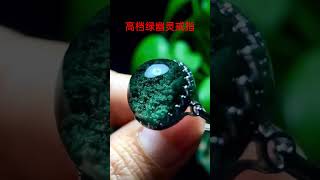 Luxury Choice: The Charm of High-End Green Phantom Ring《奢华之选：高档绿幽灵戒指的魅力》